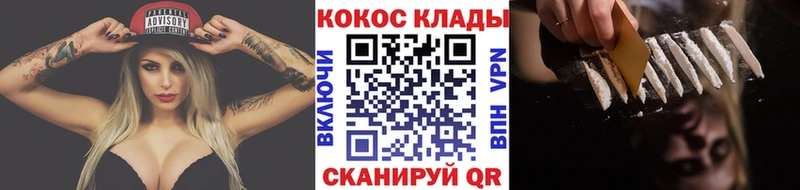 Все наркотики Петровск-Забайкальский A-PVP кракен зеркало АМФ Канабис ГАШИШ