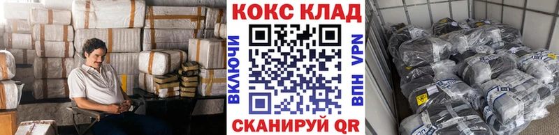 даркнет сайт  Петровск-Забайкальский  COCAIN Колумбийский 