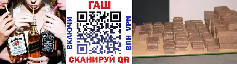 ОМГ ОМГ как зайти  Петровск-Забайкальский  Гашиш индика сатива 
