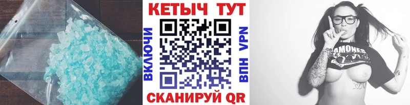 Кетамин ketamine  Петровск-Забайкальский 