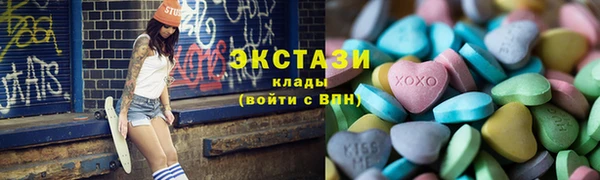 молекула духа Балахна