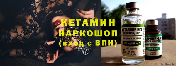 молекула духа Балахна