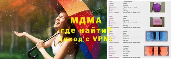 бутик Баксан