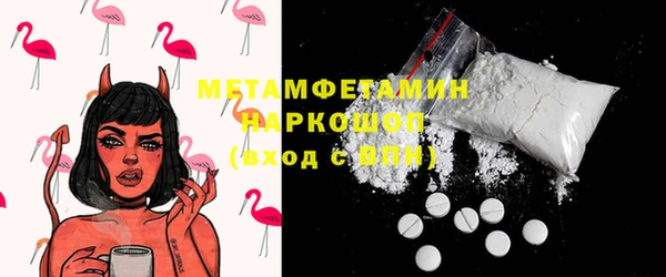 винт Карталы