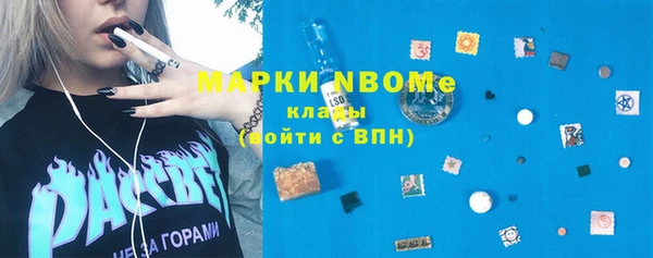молекула духа Балахна