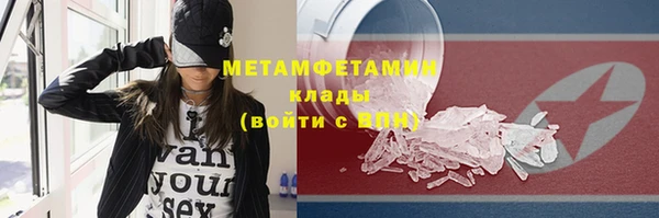 бутик Баксан