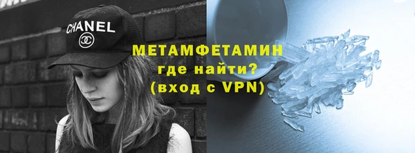 бутик Баксан
