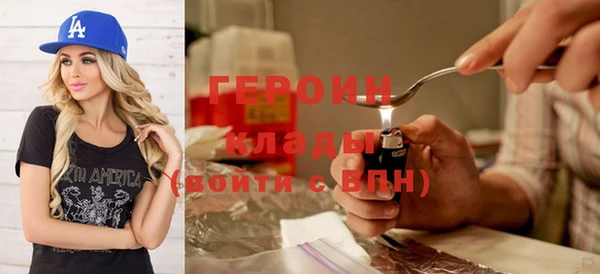 молекула духа Балахна