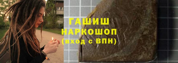 прущие грибы Балабаново