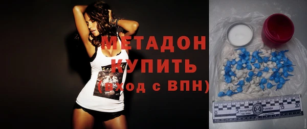 бутик Баксан