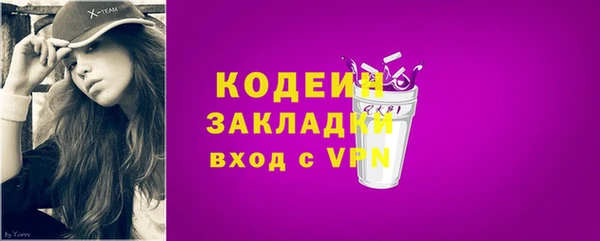 бутик Баксан
