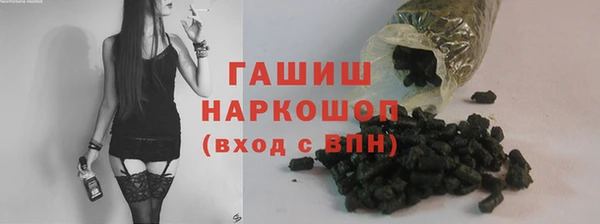 бутик Баксан