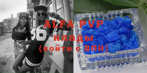 винт Карталы