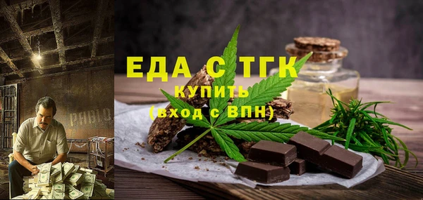 молекула духа Балахна
