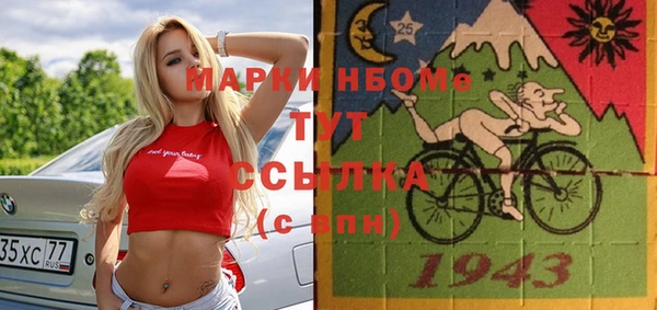 бутик Баксан
