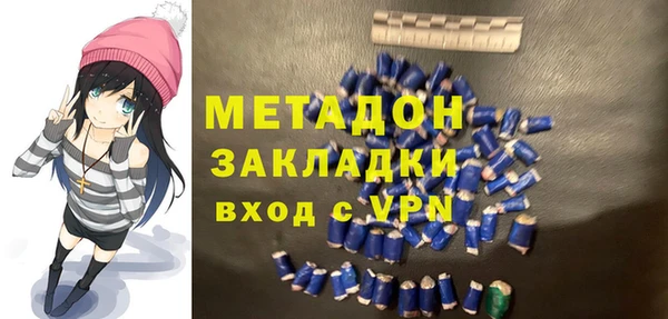 молекула духа Балахна
