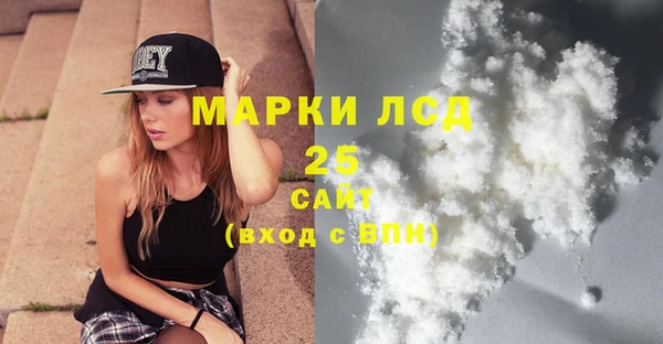 молекула духа Балахна