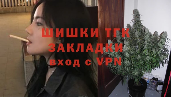 бутик Баксан