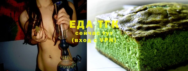 прущие грибы Балабаново