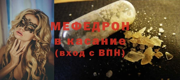 прущие грибы Балабаново