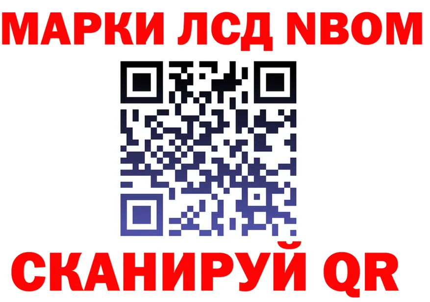 АМФ VHQ tor площадка гидра Петровск-Забайкальский