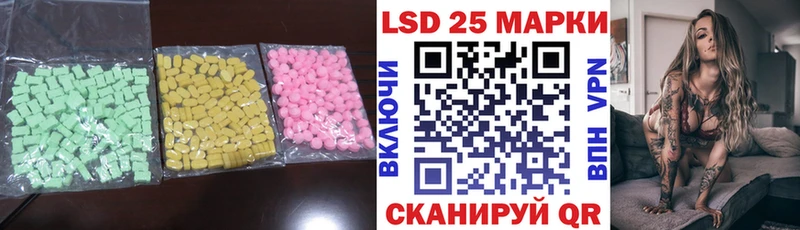 блэк спрут ссылка  продажа наркотиков  Петровск-Забайкальский  Лсд 25 экстази кислота 