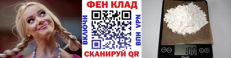 купить закладку  Петровск-Забайкальский  Первитин Декстрометамфетамин 99.9% 