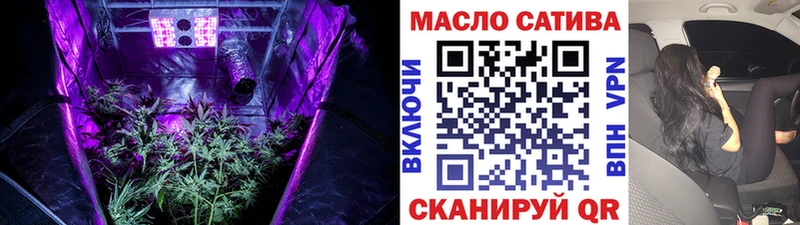 Дистиллят ТГК гашишное масло  где продают   Петровск-Забайкальский 